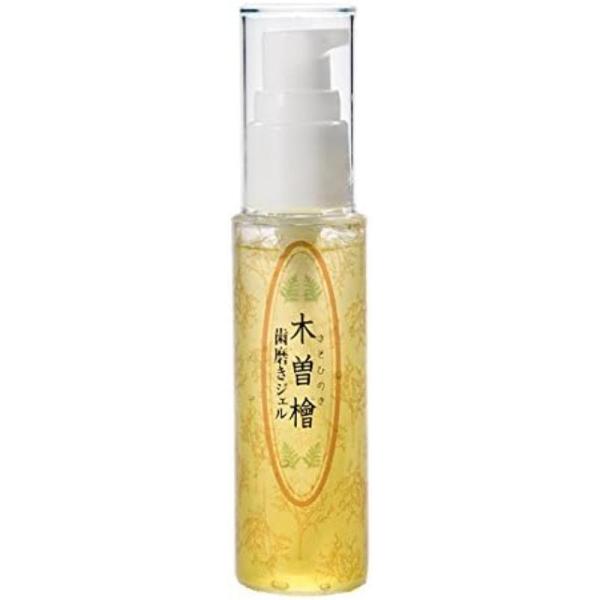 木曽檜 歯磨きジェル 50g （全国送料無料ｋ） 無添加 ヒノキ 口腔ケア 日本製