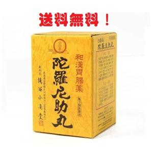 第3類医薬品 陀羅尼助丸 3200粒＋30粒１包付き （送料無料 定形外郵便t） 銭谷小角堂 大峯山　（２個以上で追跡番号付）｜komatiyakuhin