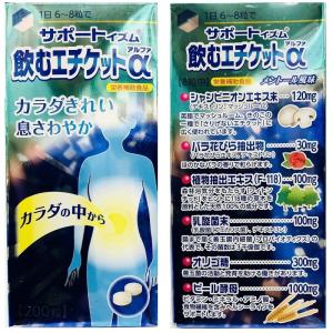 【天野商事】 サポートイズム 飲むエチケットα　200粒｜komatiyakuhin