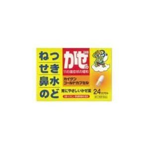 カイゲンゴールドカプセルの商品画像