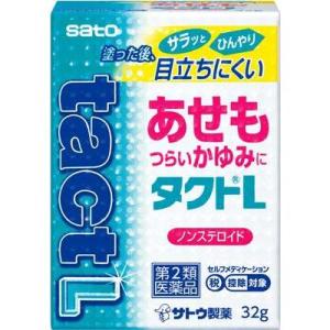 タクトＬの商品画像
