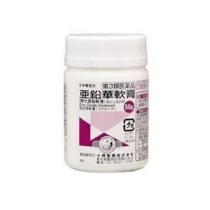 亜鉛華軟膏 50gx5個 小堺製薬 (第3類医薬品)...