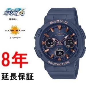 BABY-G 【カシオ正規販売店】[即日発送][限定カラー] CASIO イルカ