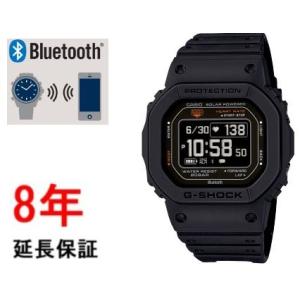 カシオ Gショック　DW-H5600-1JR｜komatoku-store