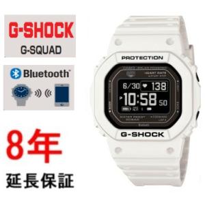 カシオ Gショック　DW-H5600-7JR｜komatoku-store