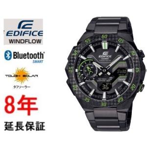 カシオ エディフィス ECB-2200YRC-1A3JF