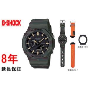 カシオ Gショック GAE-2100WE-3AJR