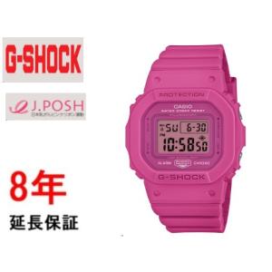 G-SHOCK カシオ Gショック GMD-S5600-8JF : コマトク平石時計舗 - 通販