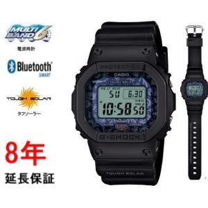 G-SHOCK カシオ Gショック DWE-5600R-9JR : コマトク平石時計舗 G-SHOCK カシオ Gショック DWE-5600R-9JR : コマトク平石時計舗