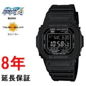 G-SHOCK Gショック GW-M5610U-1BJF 5600 タフソーラー デジタル 電波