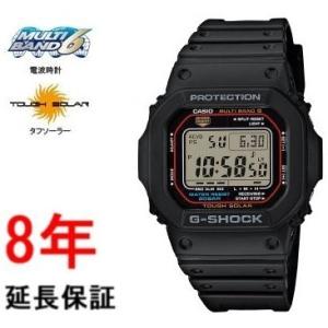 G-SHOCK GW-M5610U-1JF Gショック 電波時計 電池交換不要 腕時計