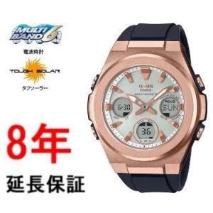BABY-G カシオ ベビーG MSG-W600G-7AJF : コマトク平石時計舗 - 通販