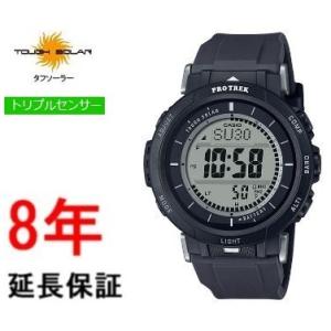 PRO TREK カシオ プロトレック PRT-B70-5JF : コマトク平石時計舗