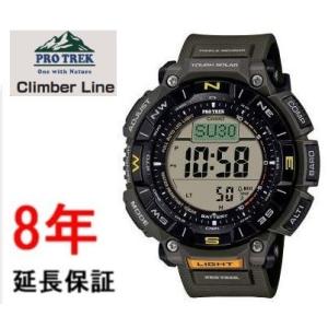 PRO TREK カシオ プロトレック PRW-70Y-1JF : コマトク平石時計