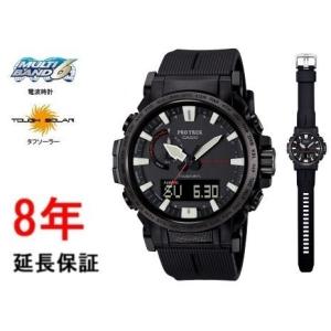 PRO TREK カシオ プロトレック PRW-6600Y-1JF : コマトク平石時計舗