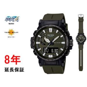 PRO TREK カシオ プロトレック PRT-B70-5JF : コマトク平石時計舗