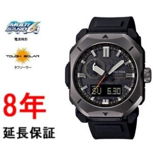 PRO TREK カシオ プロトレック PRW-70-7JF : コマトク平石時計舗