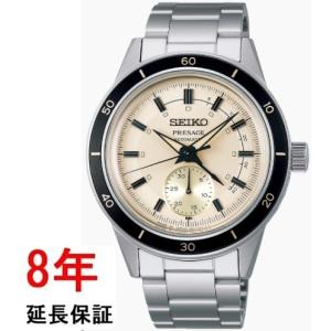 PRESAGE 新品正規品『SEIKO PRESAGE』セイコー プレザージュ