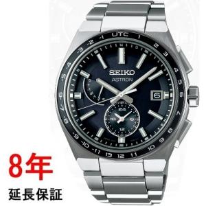ASTRON セイコー アストロン ネクスター ワールドタイム 日本製