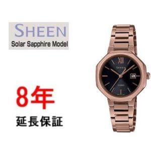 カシオ　シーン　SHS-4529CG-1AJF