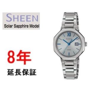 カシオ　シーン　SHS-4529D-7AJF