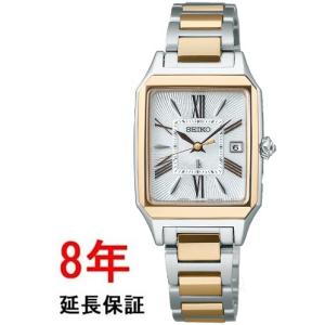 【SEIKO】LUKIA SSQV040【セイコー】 LUKIA SEIKO セイコー ルキア SSQV040 ラッキーパスポート コンフォ