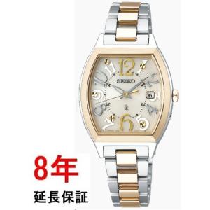 お取り寄せ セイコー ルキア ソーラー電波 スタンダードコレクション