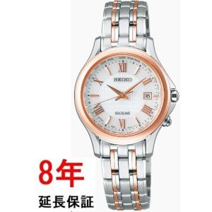 SEIKO（セイコー） レディース 腕時計 7年保証 送料無料 エクセリーヌ