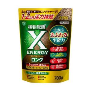 X-ENERGY ロング 粒タイプ 700g エックスエナジー バラ苗 に 植物活力剤 バイオスティミュラント 土壌改良 連作障害対策 有機質 肥料補助 家庭菜園 花壇 野菜