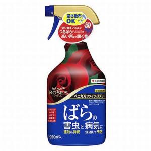 ベニカXファインスプレー 950ｍl