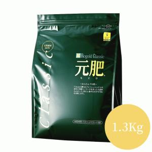 バイオゴールドクラシック元肥 1.3kg バラ...の詳細画像1