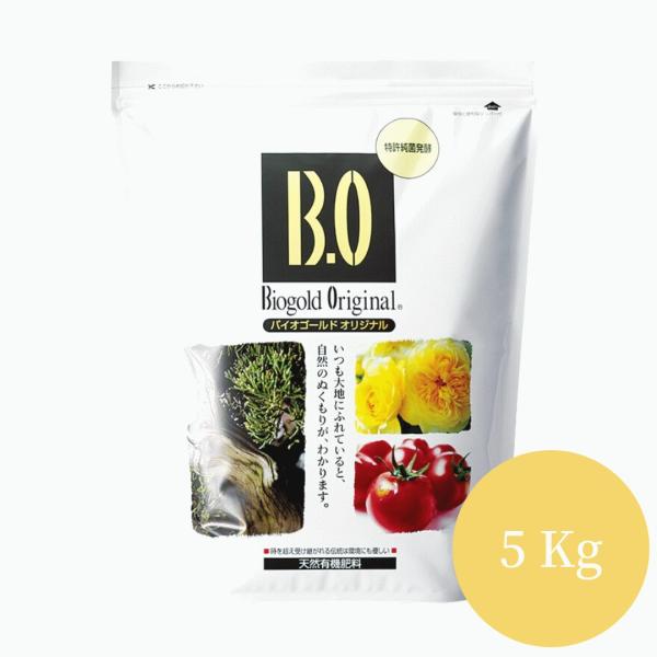 バイオゴールドオリジナル 5kg バラの肥料 薔薇の肥料 追肥 