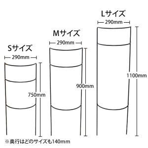 アイアン スタンドアップガード Mサイズ (H700mm W230mm) : コマツ