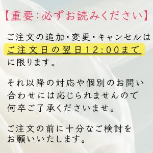 バラ苗 予約新苗 2027 カシス オレンジ ...の詳細画像4