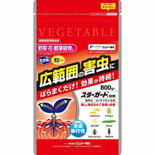 スターガード 粒剤 800ｇ