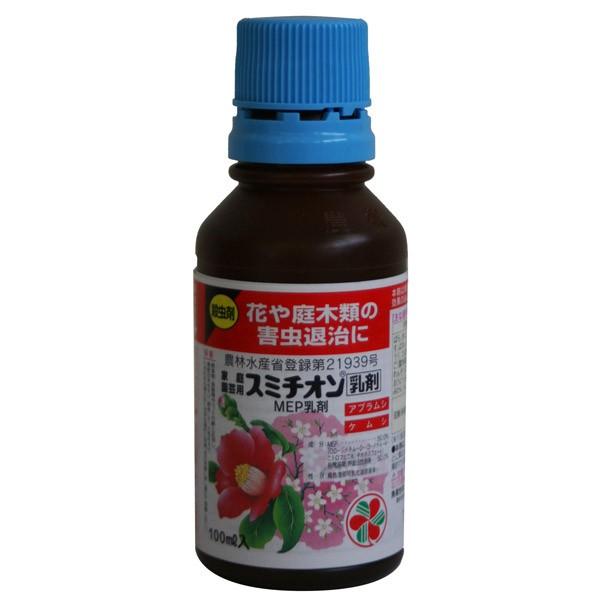 スミチオン 乳剤 100ｍl (希釈早見表付)