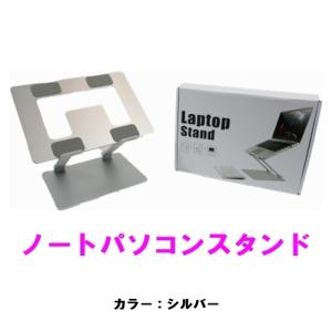 Surface PROスタンド CUTTING EDGE INDUSTRIES キーボードを付けたまま
