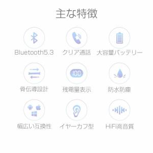 ワイヤレスイヤホン 骨伝導 イヤホン クリップ...の詳細画像1