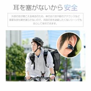ワイヤレスイヤホン 骨伝導 イヤホン クリップ...の詳細画像3