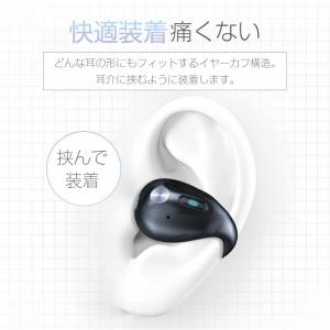 ワイヤレスイヤホン 骨伝導 イヤホン クリップ...の詳細画像4