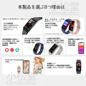 スマートウォッチ 日本製センサー 血圧測定 血...の詳細画像2