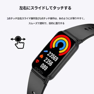 スマートウォッチ 日本製センサー 血圧測定 血...の詳細画像4