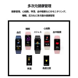スマートウォッチ 日本製センサー 血圧測定 血...の詳細画像5