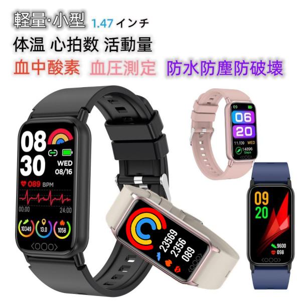 「1000円クーポンを配布中」スマートウォッチ 血糖値 日本製センサー 尿酸値 血圧測定 血中酸素 ...