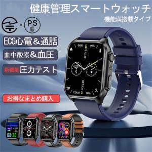 スマートウォッチ 心電図測定 ECG 音声通話 皮膚温変動検知 血中酸素 スマートウォッチ 1.96インチ 日本製センサー IP67防水 着信通知 睡眠モード レディース