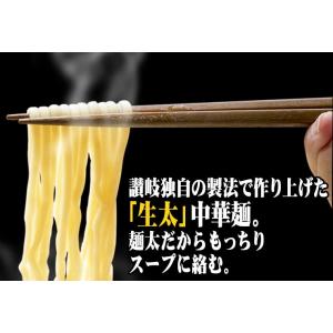 讃岐 太麺 油そば 2食セット ポイント消化 ...の詳細画像4