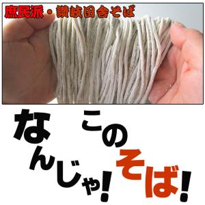 純生 讃岐田舎 そば 400g 4人前 お試し...の詳細画像5