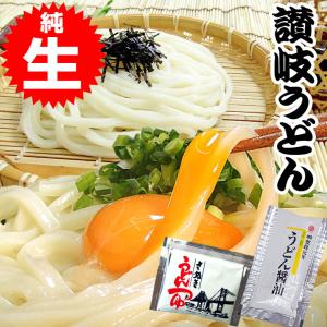 ひと目惚れするほど、旨すぎる 醤油・つゆ付 金福 讃岐うどん 送料無料 ネコポス 並切麺 香川県 グルメ お取り寄せ ポイント消化 産地直送｜讃岐うどんの小松屋麺BOX