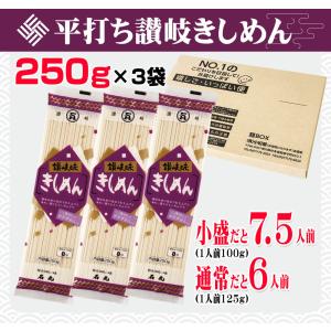 ＼今なら、555円OFF★まとめ買いクーポン/...の詳細画像3