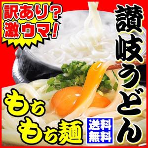 グルメ 送料無料 うどん 純生 讃岐 うどん 10人前・ドーンと1kg ネコポス お試し 讃岐 送料無 食品 激安